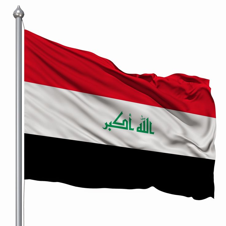 Iraq Flag On Pole