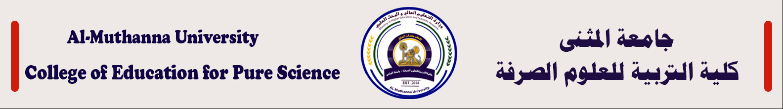 بنر الصرفة
